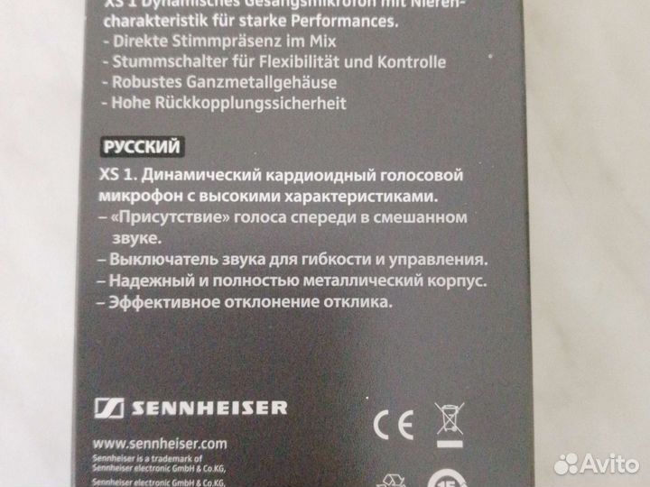 Микрофон Sennheiser XS 1 оригинал