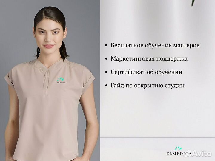 Диодный лазер для эпиляции Люминес mахплюс- 2000W