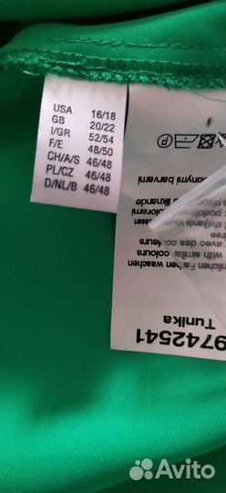 Блузка Ulla Popken 58 р