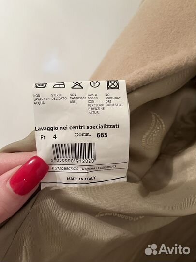 Пальто женское