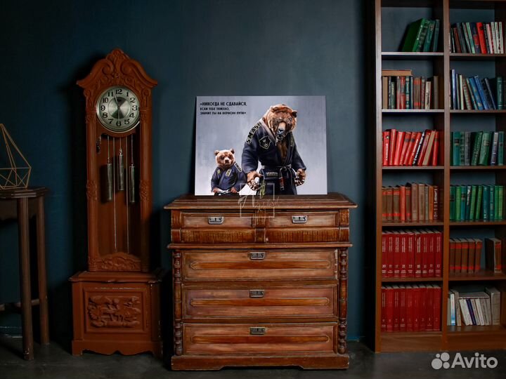 Картина мотивация