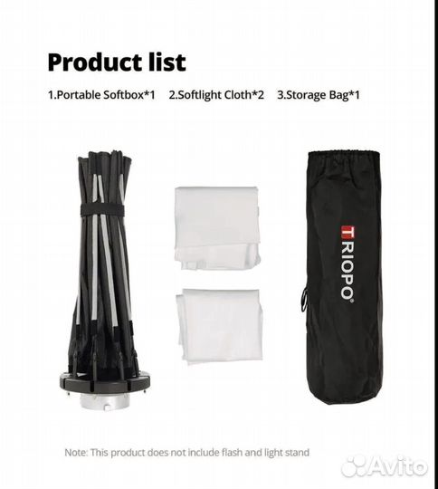 Triopo K2 65 см Софтбокс