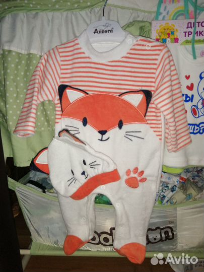Детская одежда новая