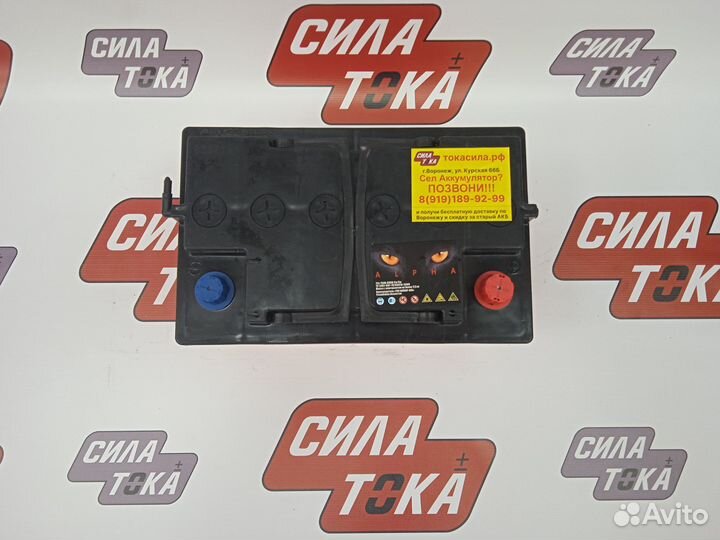 Аккумулятор Alpha 75ah гарантия