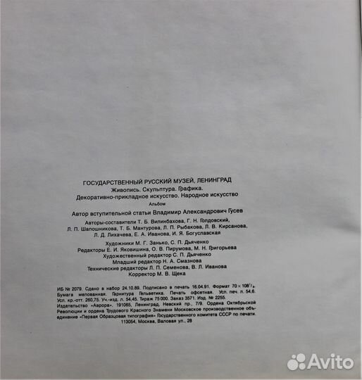 Книга подарочная Омар хайям