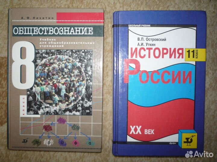 Учебники, пособия, решебники разных годов