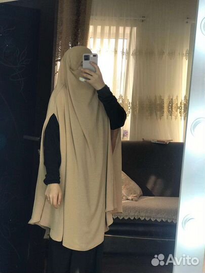 Химар почно