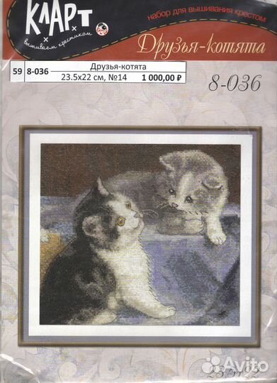 Набор для вышивания lanarte