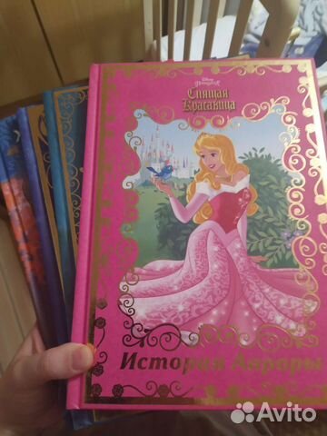 Книги disney эгмонт 4шт