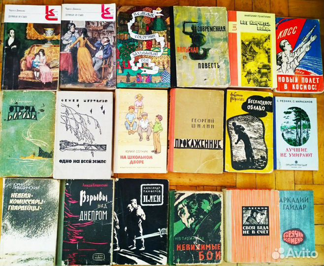 Продаются книги из СССР для всех - 