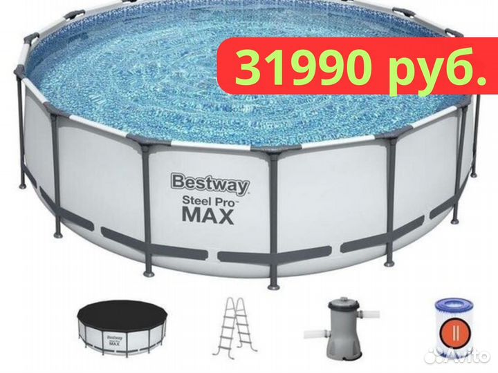 Каркасный бассейн 457х122