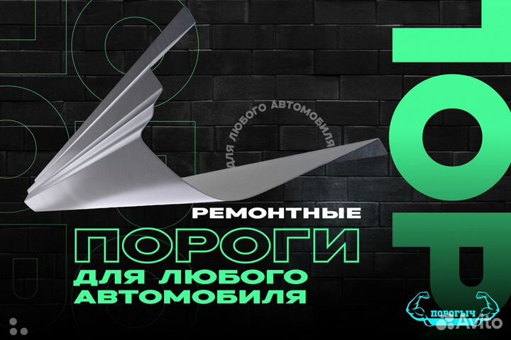 Левый порог Hyundai Sonata 4 EF Тагаз