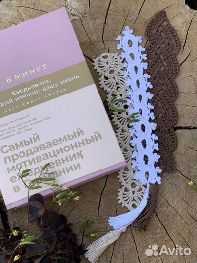 Закладки для книг винтажные