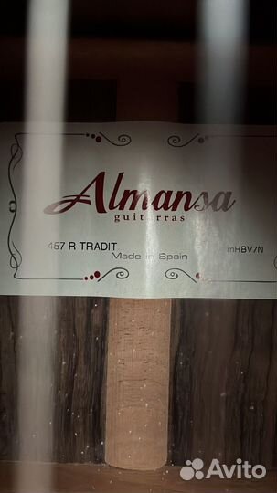 Акустическая гитара