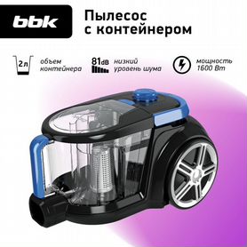 Пылесос bbk