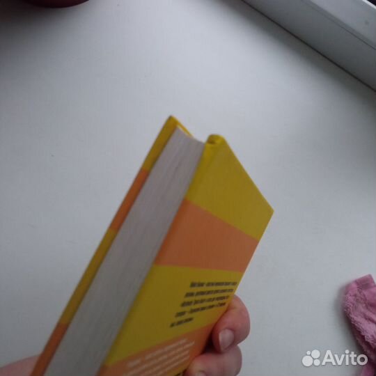 Майкл Ньюман - 22 непреложных закона рекламы