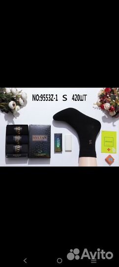 Носки Найк оптом