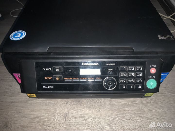 Принтер лазерный мфу Panasonic