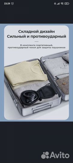 Беспроводные bluetooth наушники накладные