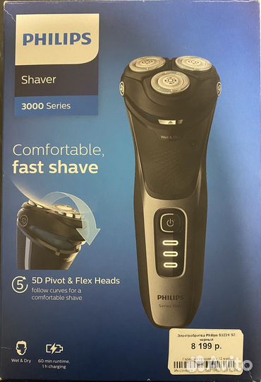 Бритва электрическая philips новая s3231/52