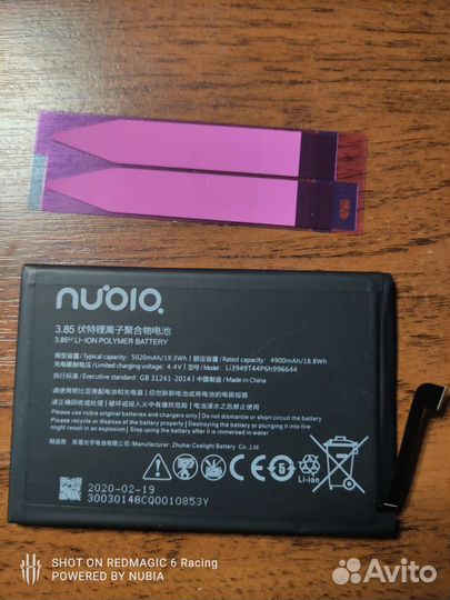 Аккумулятор zte nubia redmagic 3s