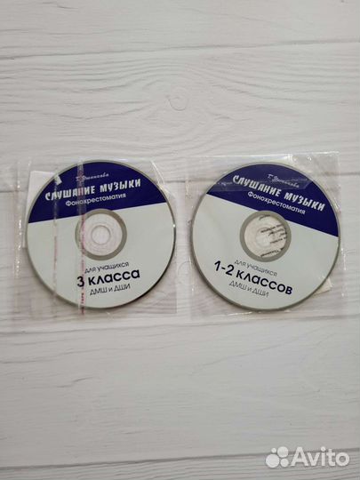 Ушпикова Слушание музыки. Пособие для 1-3 классов