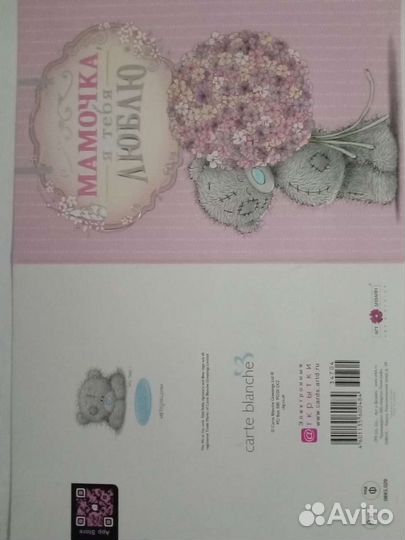 Открытки СССР