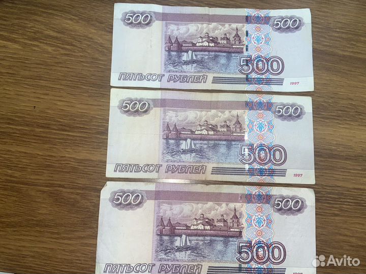 500 рублей с корабликом 1997