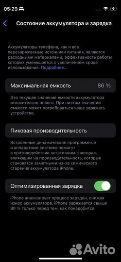 iPhone 12 mini, 128 ГБ