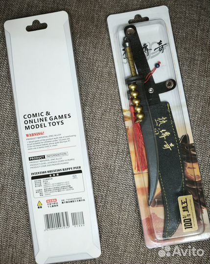 Сувенирный нож коллекционный, японский меч аниме