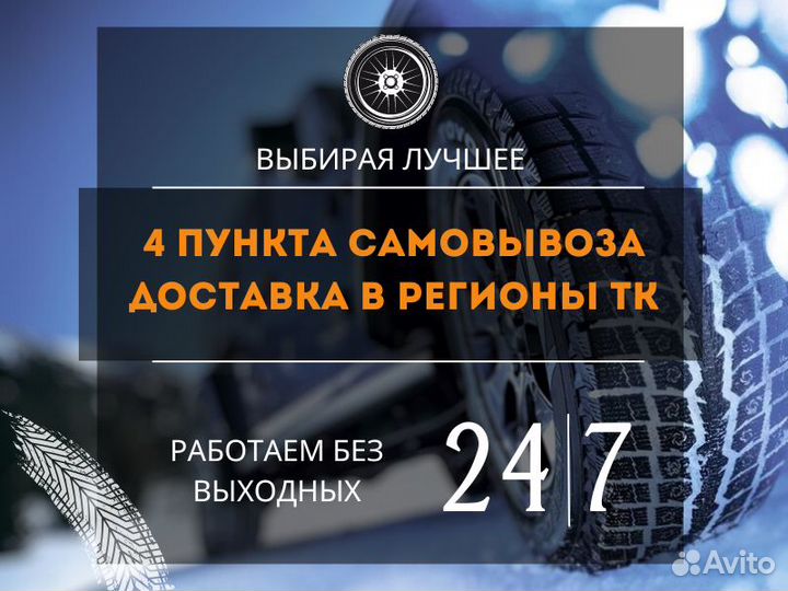 Nokian Tyres Hakkapeliitta 9 295/40 R21