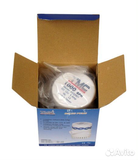 Помпа осушительная для катера