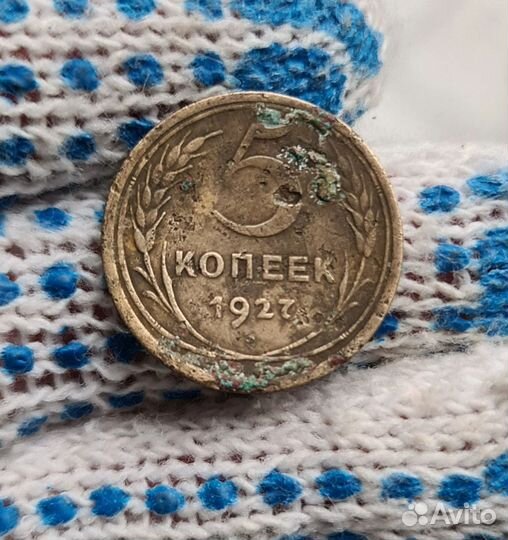 Монеты СССР