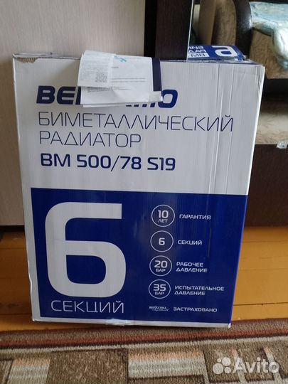 Радиатор отопления биметаллический