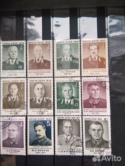 Маршалы СССР - полный набор