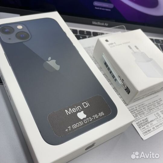 iPhone 13, 128 ГБ