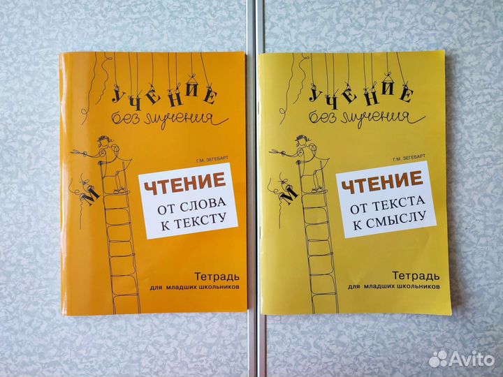 Книги для развития ребенка