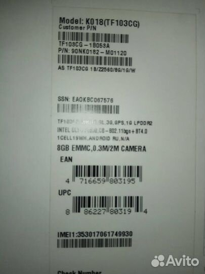 Продаётся планшет