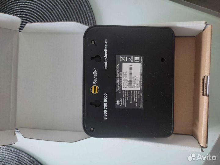 Роутер билайн smart box giga