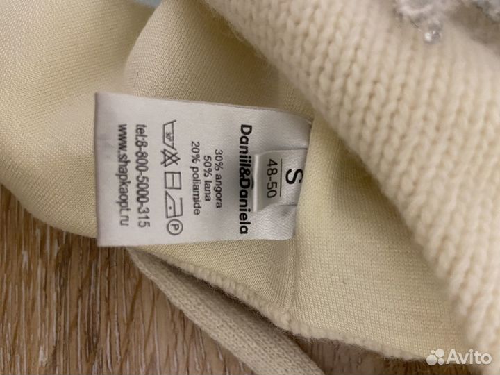 Шапка зимняя Daniil Daniela для девочки 48-50