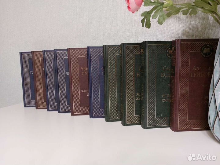 Классическая литература школьная