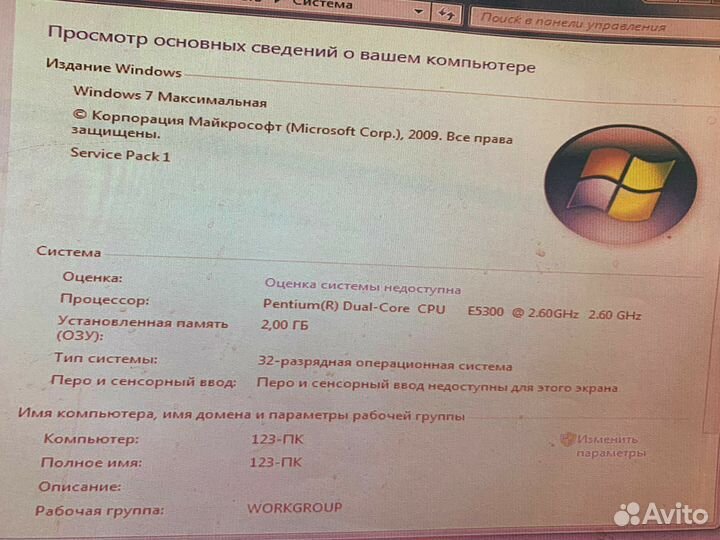Компьютер офисный бу
