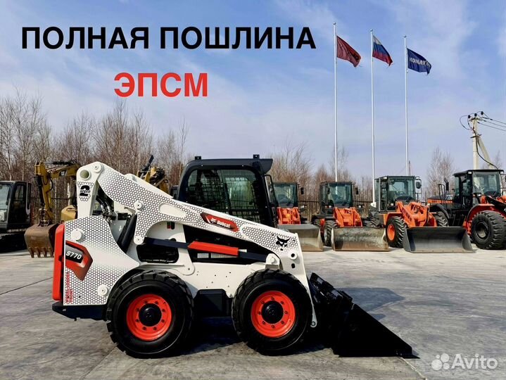 Мини-погрузчик Bobcat S770, 2022