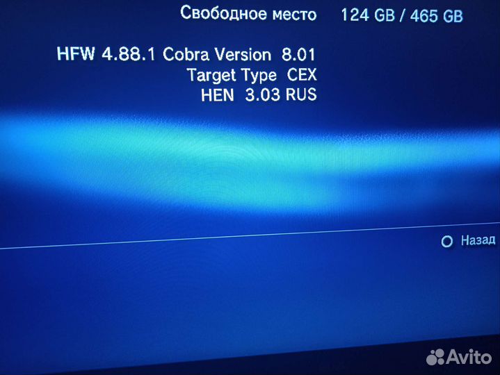 Игровая приставка ps3 super slim