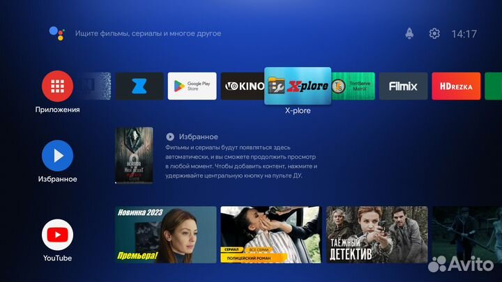 Новые Smаrt тv приcтавки