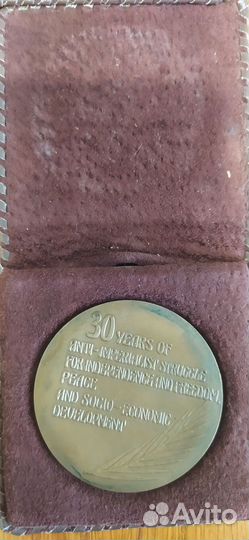 Медаль бронза