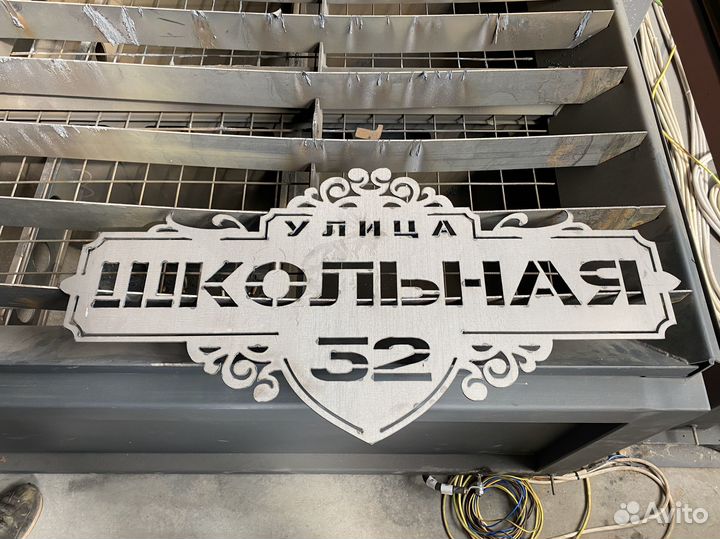 Адресные таблички на дом
