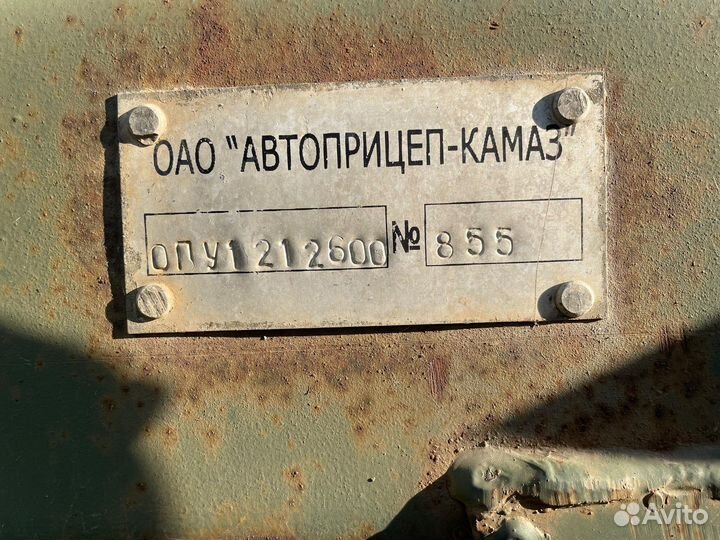 Опрыскиватель