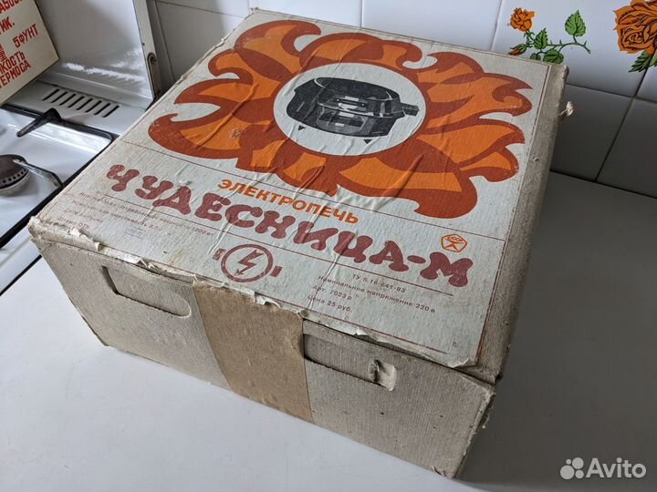 Электропечь Чудесница-М СССР винтаж