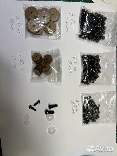 Глазки и диски для кукол и мягких игрушек